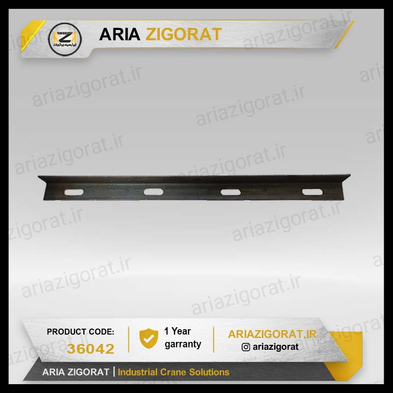 نبشی 5 شین باز بدون پوشش جرثقیل | برند پویا الکتریک بهاران